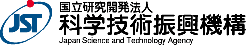 国立研究開発法人 科学技術振興機構