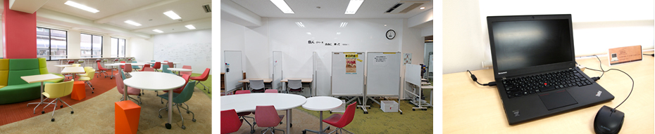 学習ステーション 施設写真