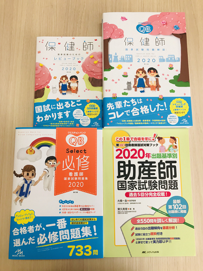 新しい本を入荷しました - 京都光華女子大学 学習ステーション